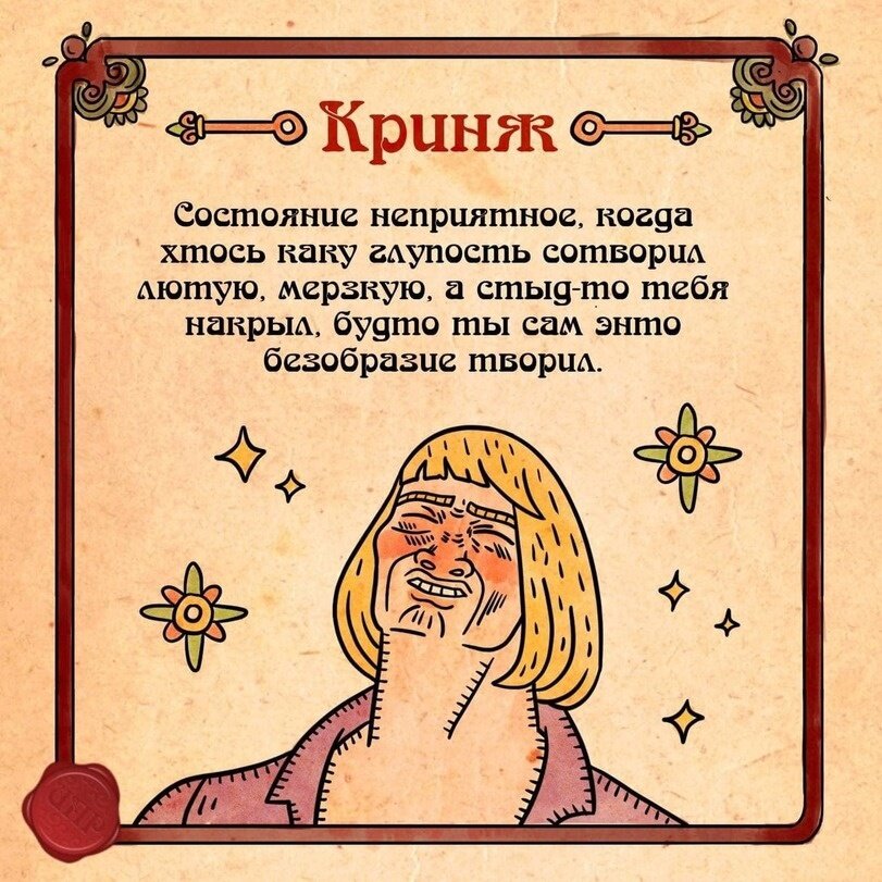 Значение слова возврат