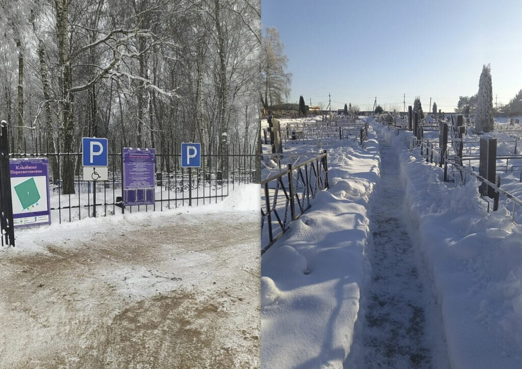 Сергейковское кладбище Дмитровский район