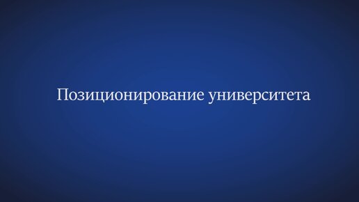 Адыгейский государственный университет подвел итоги 2023 года