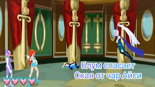 Все, что мы знаем об актерах и персонажах сериала «Судьба: Сага клуба Винкс»