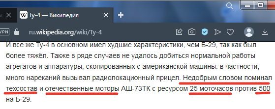 Ссылка на источник - по верхнему краю скрина