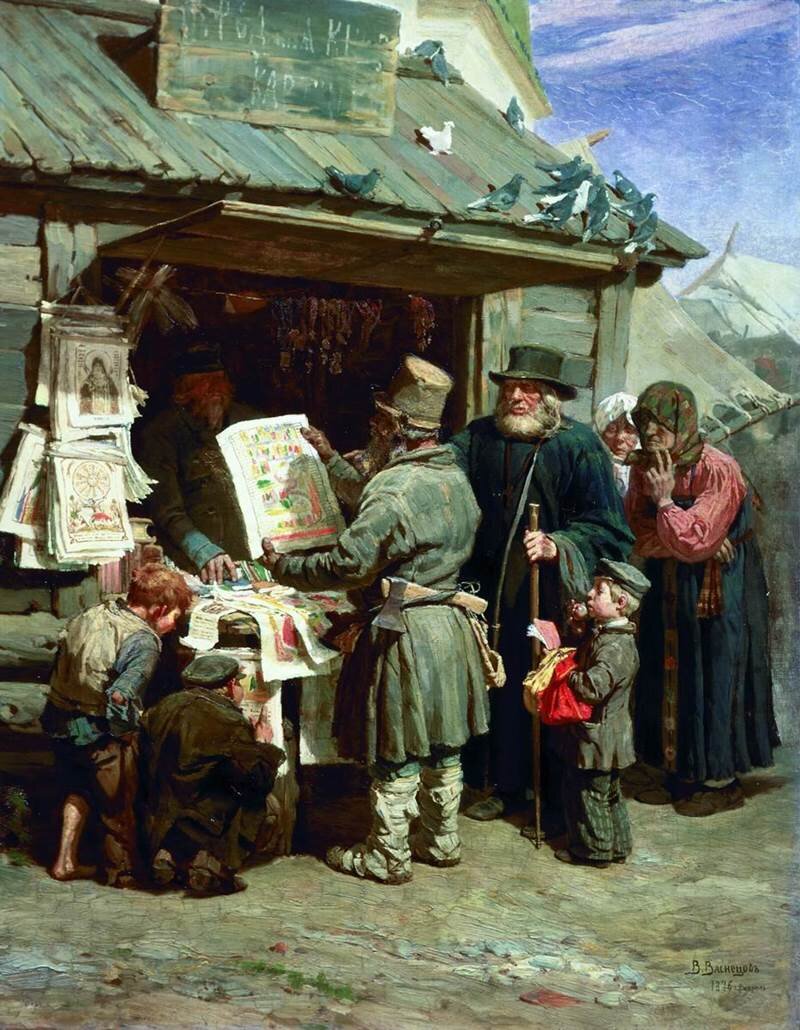 Картина "В книжной лавочке" В. Васнецов
