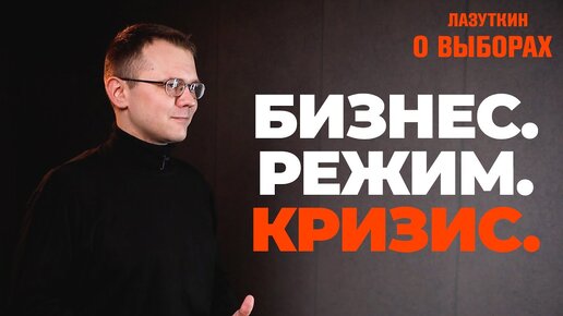 Жесткая полемика, бизнес и роль ВНС. 5 (не) глупых вопросов о выборах