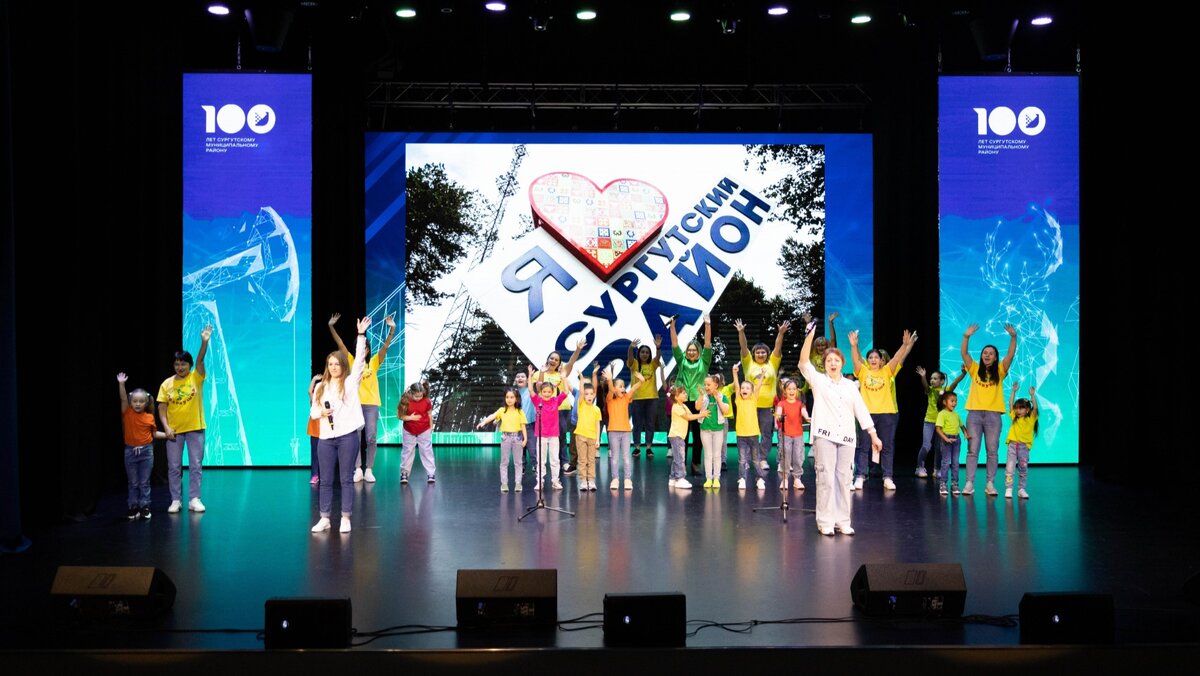    Самый крупный муниципалитет Югры отмечает вековой юбилей