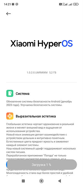 Если не приходит обновление Android 5 Lollipop