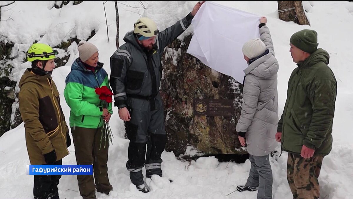    В Башкирии установили мемориальную доску в память о горном инженере Леониде Конюшевском