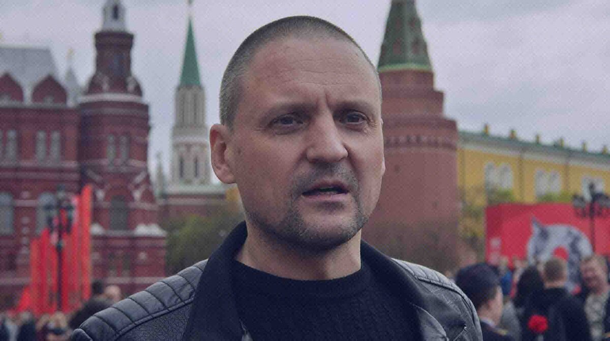    Сергей Удальцов