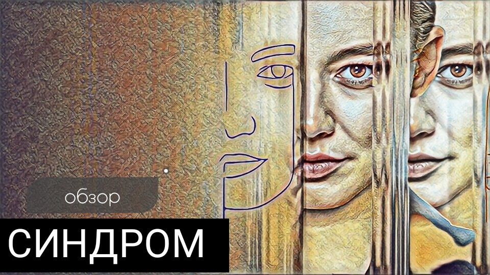 Превью