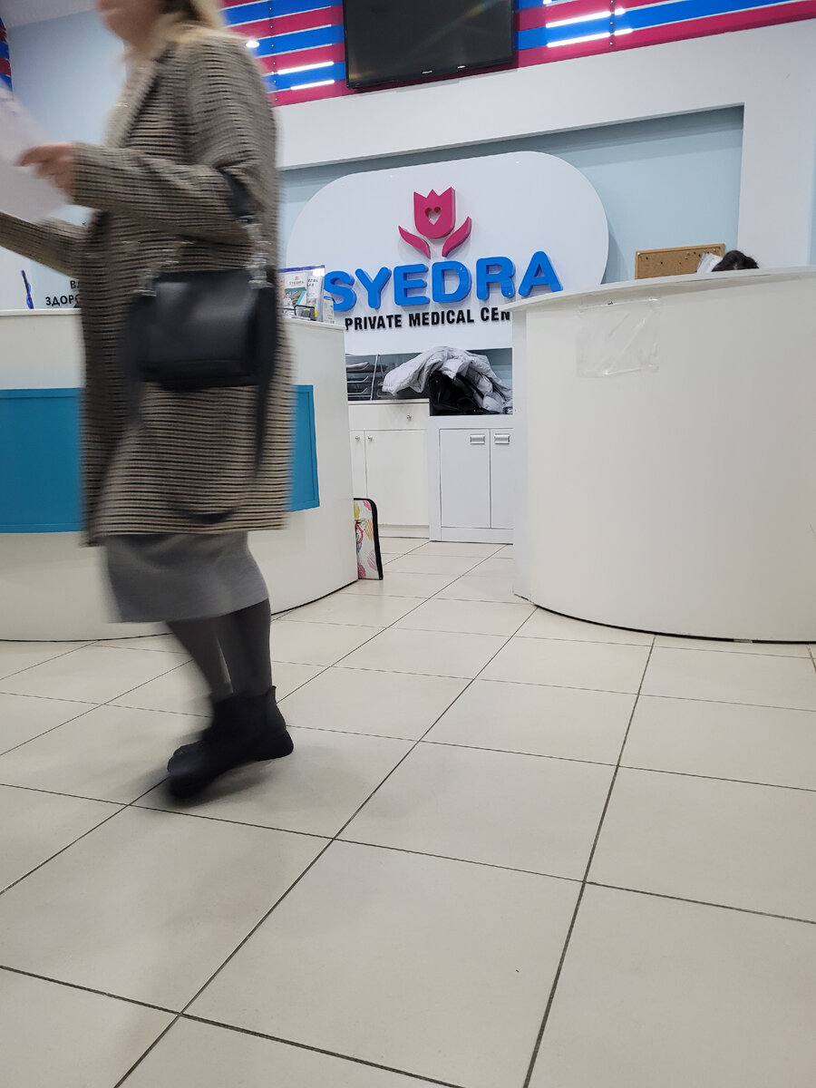 Приходят и уходят пациенты. Исключительно русскоязычные при мне проплывали мимо. 