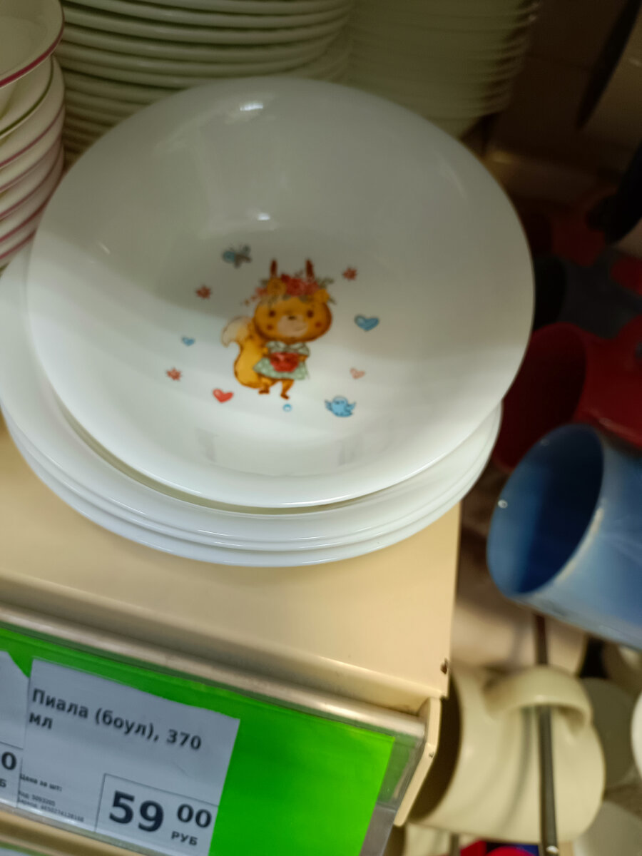 Ассортимент тарелок. Тарелки лефард корейская роза. Ассортимент тарелок. Ассортимент тарелок. 5 см.