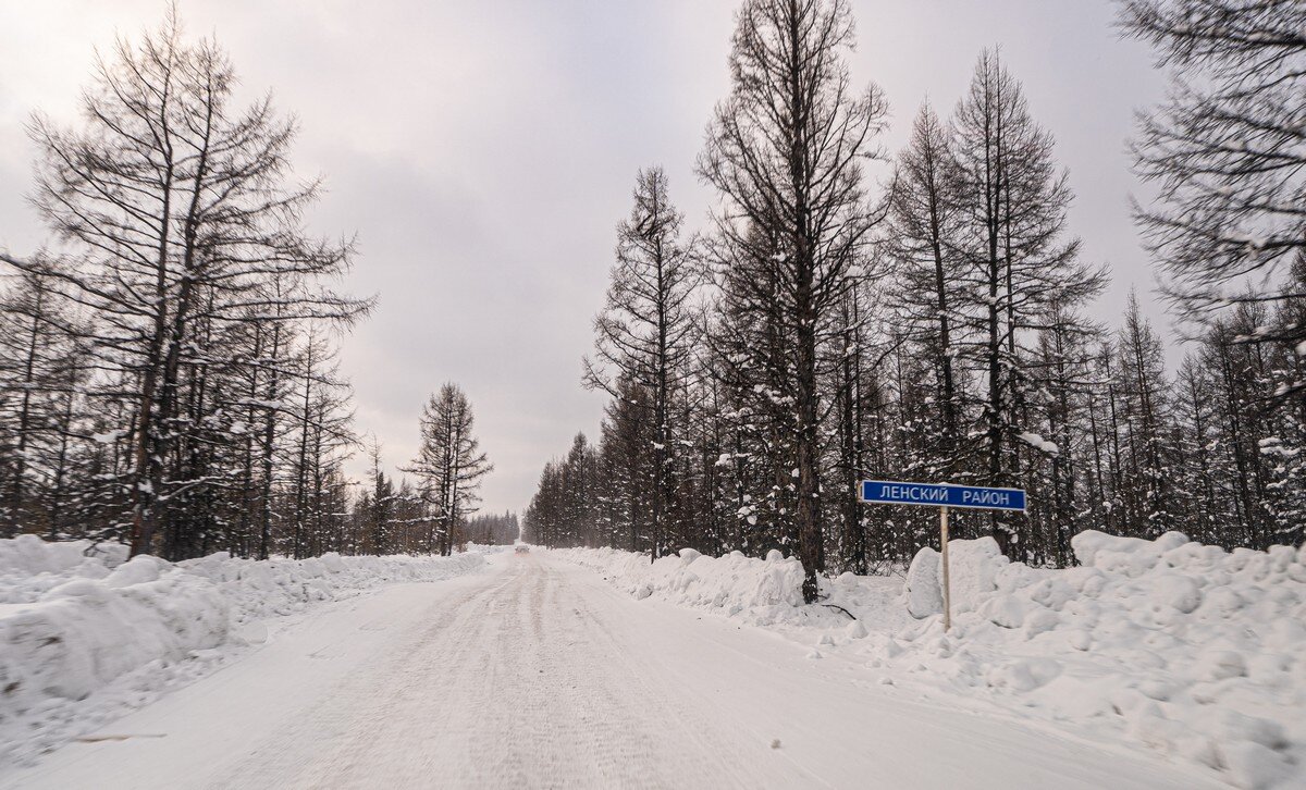 Погода в ленске на 3 дня