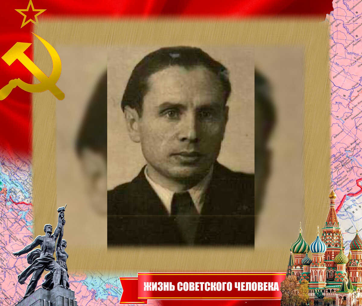 Гурфинкель Яков Гершкович