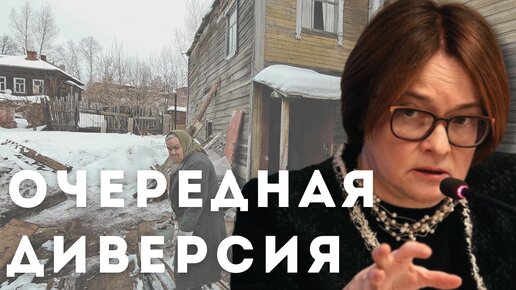 В Новый год со старыми проблемами // Насколько подорожала жизнь в России?