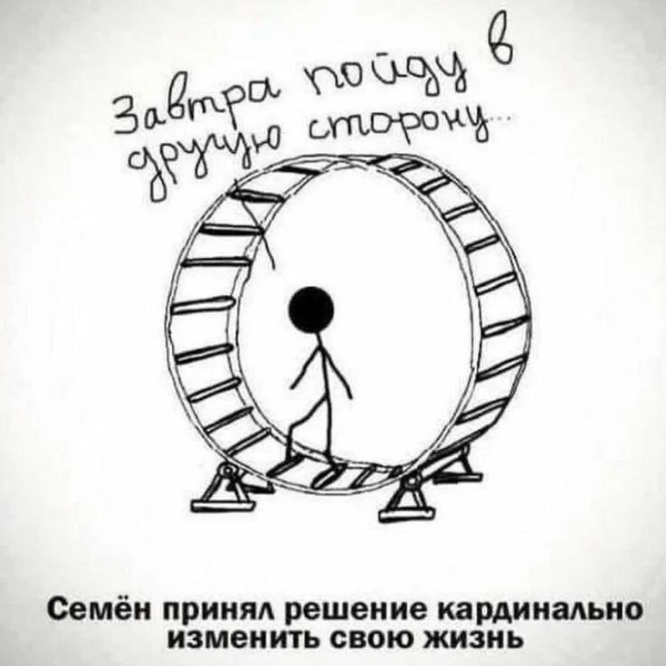 Источник фото: https://yandex.ru/images/search?from=tabbar&img_url=https%3A%2F%2Fsun9-36.userapi.com%2Fimpg%2FSq2ZGOUunjmjiPYPrnLzlb68c_BUui_H4Pw-cQ%2FznXm718s658.jpg%3Fsize%3D807x788%26quality%3D95%26sign%3D961728a888da59a3762334e87db130ea%26c_uniq_tag%3DUJKf85vlWnbJEtwG6Bz9ay1StKHa-fDQCY84_15ABJ0%26type%3Dalbum&lr=193&pos=12&rpt=simage&text=%D1%81%D0%BC%D0%B5%D1%88%D0%BD%D0%B0%D1%8F%20%D0%BA%D0%B0%D1%80%D1%82%D0%B8%D0%BD%D0%BA%D0%B0%20%D0%B8%D0%B7%D0%BC%D0%B5%D0%BD%D0%B5%D0%BD%D0%B8%D1%8F