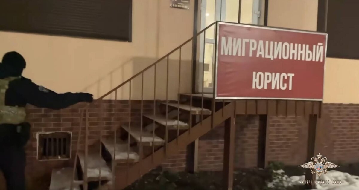 Скриншот видео YouTube: МВД МЕДИА