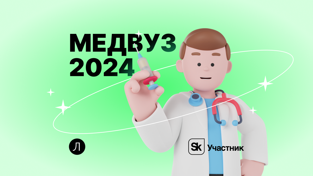 Завуч начальной школы журнал подписаться. Завуч по составу. Стенды для завуча по увр в школе. Завуч способ образования. Завуч по составу.