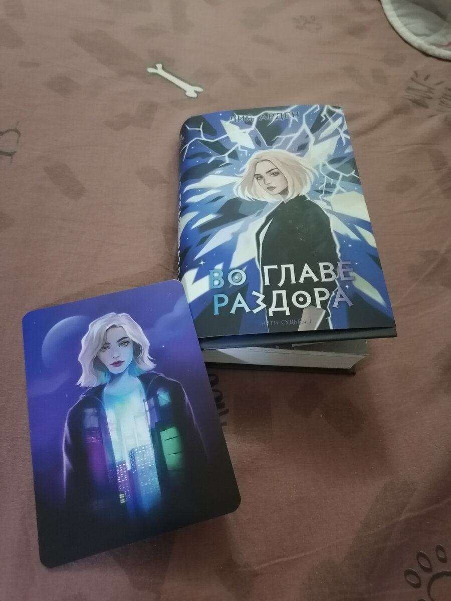 Книга, открытка и суперобложка