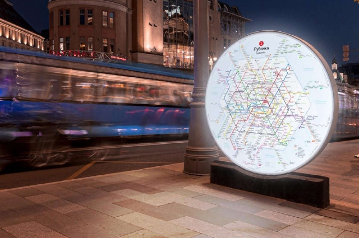    Ликсутов: проезд в метро и МЦК в Москве можно оплатить через СБП