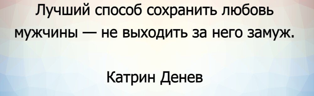 Цитаты про любовь. Афоризмы о встрече. Цитаты про испытания в любви. Испытания любовью цитаты. Цитаты про встречи.