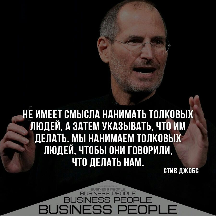 А знаете ли вы, почему даже самый хороший и справедливый босс может показаться ужасом летящим на крыльях ночи? Этому способствует всего лишь один небольшой недостаток.-2