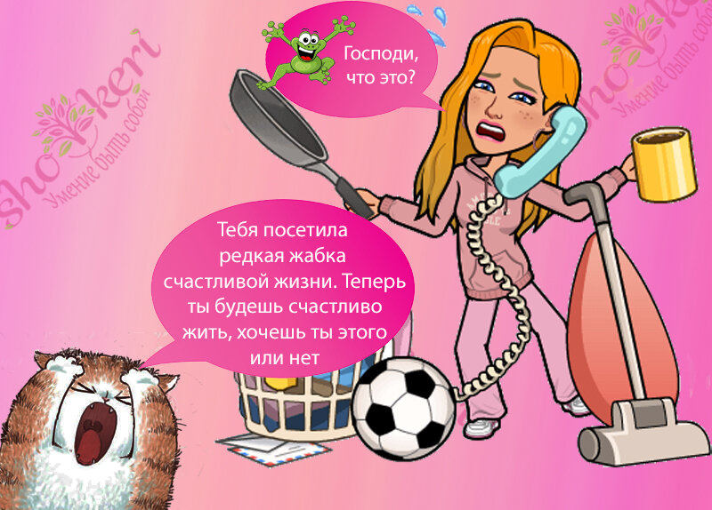 Сделай свет делай
