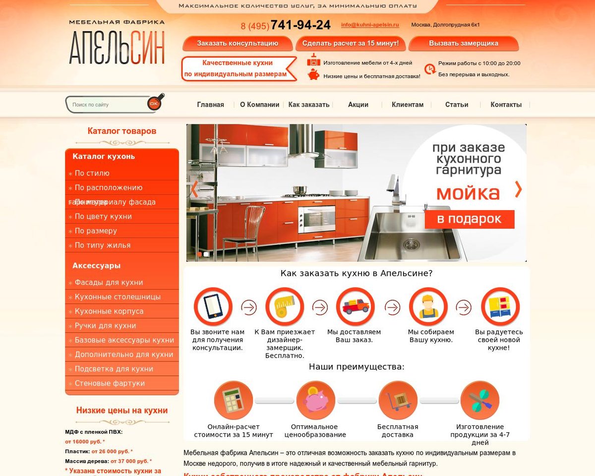 Фото взято  из открытых источников