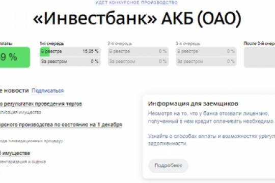    Не стали поминать старое