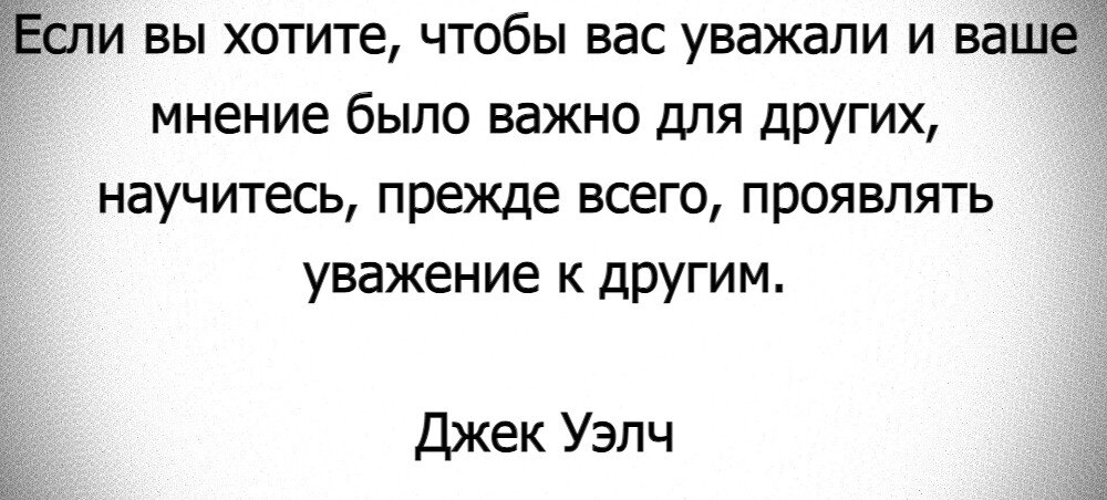 Цитата не надо быть правильным надо быть настоящим. Надо быть настоящим человеком. Что значит быть настоящим человеком. Сергей бодров младший цитаты. Цитаты про человечность.