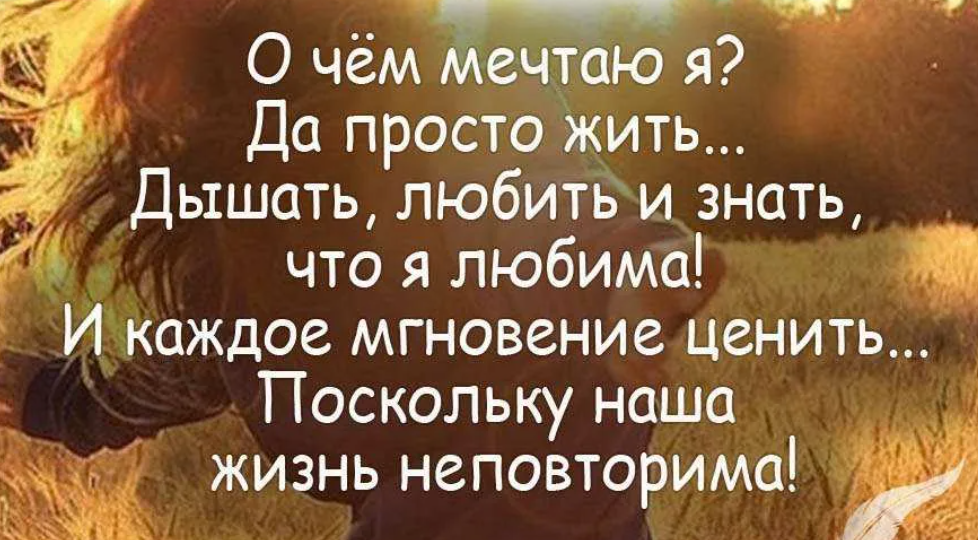Каждая жизнь бесценна. Каждая жизнь бесценна