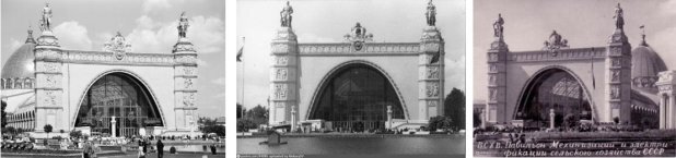 
Рис.1. Архивные фотоснимки по котором выполнялись стереофотограмметрические измерения.