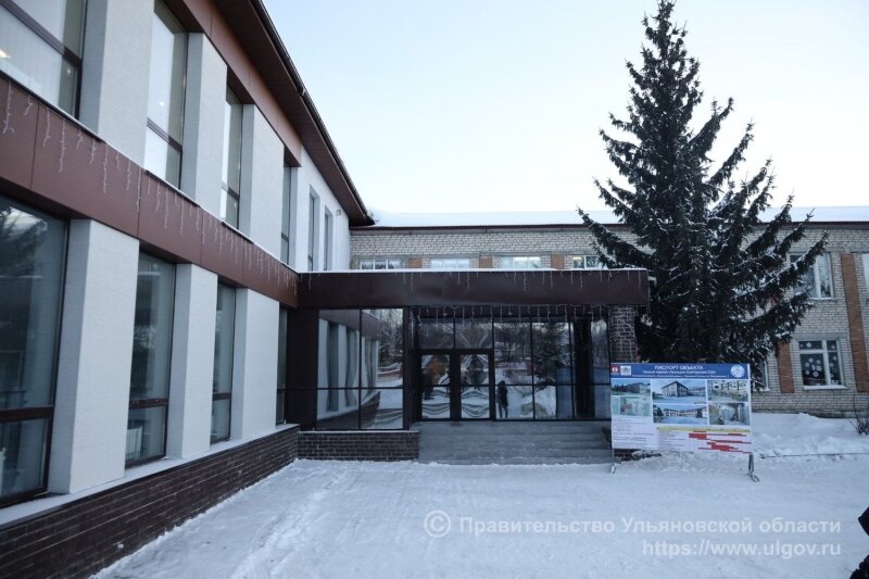    Фото: Правительство Ульяновской области