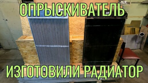 Ремонт алюминиевых радиаторов автомобилей в Москве, восстановление радиаторов, цены, фото