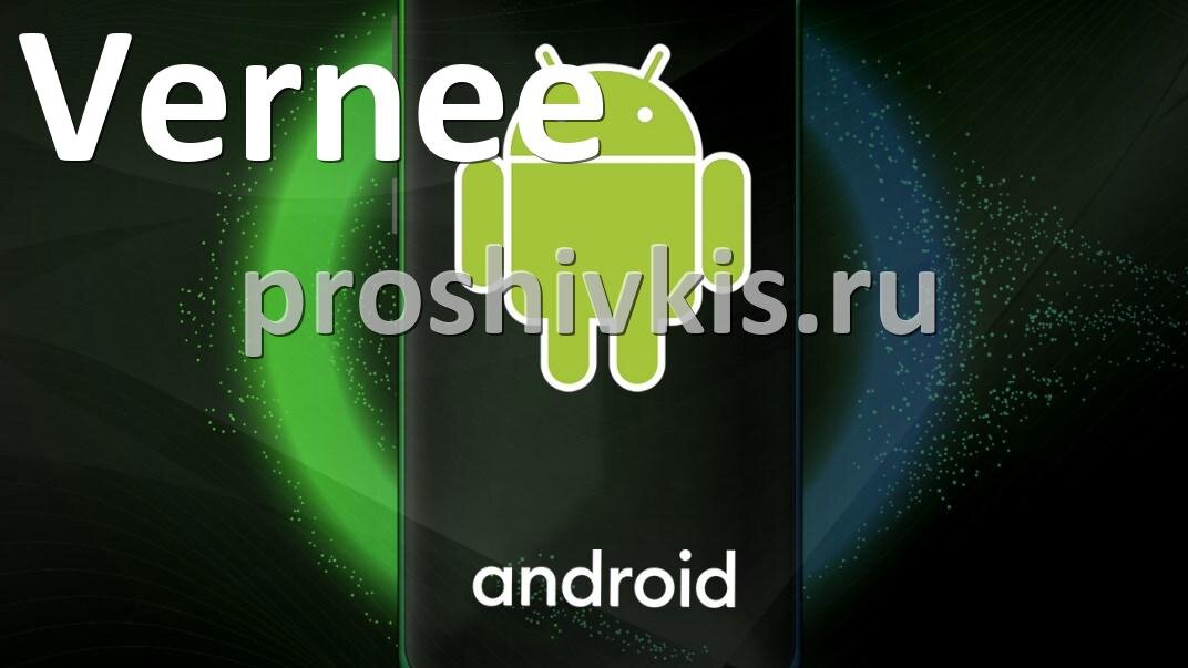 Программа для пк телефон андроид