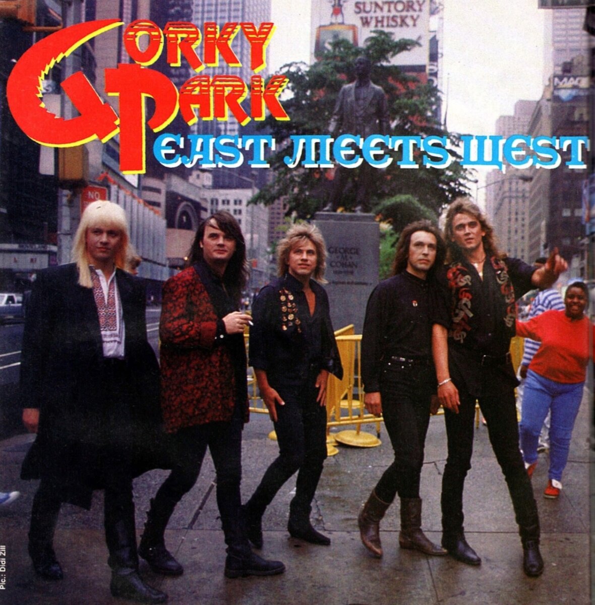 Парк Горького: Алексей Белов; Александр Львов; Ян Яненков; Николай Носков и Александр Маршал