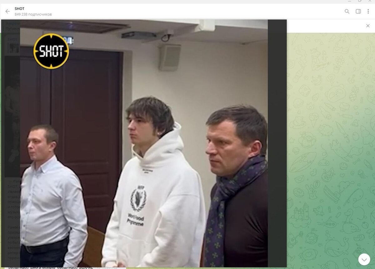 НИКОЛАЙ ВАСИЛЬЕВ (ОН ЖЕ VACIO) В НЕПРИВЫЧНОЙ ДЛЯ СЕБЯ ОБСТАНОВКЕ - В СУДЕ, В ОДЕЖДЕ… СКРИНШОТ: ТЕЛЕГРАМ-КАНАЛ SHOT