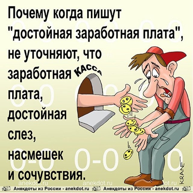 Картинка отсюда: https://gas-kvas.com/uploads/posts/2023-08/1692512940_gas-kvas-com-p-risunki-na-prazdnik-den-pridi-i-vozmi-eto-50.jpg
