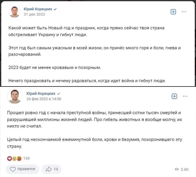 Какие ассоциации у вас возникают при слове «зоозащитник»? Наверное, люди, подкармливающие бездомных кошечек и выступающие за сохранение популяции, к примеру, пиренейской выхухоли? Есть и такие.-3