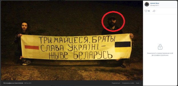 Зоозащитник Антон Пушков поддерживает попытку переворота в Белоруси