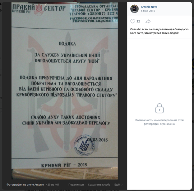 Какие ассоциации у вас возникают при слове «зоозащитник»? Наверное, люди, подкармливающие бездомных кошечек и выступающие за сохранение популяции, к примеру, пиренейской выхухоли? Есть и такие.-13