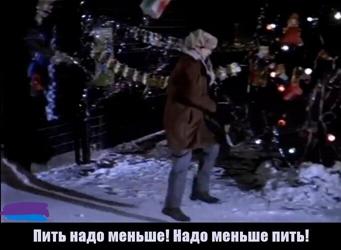 в моём случае - Надо сидеть дома! Дома надо сидеть!