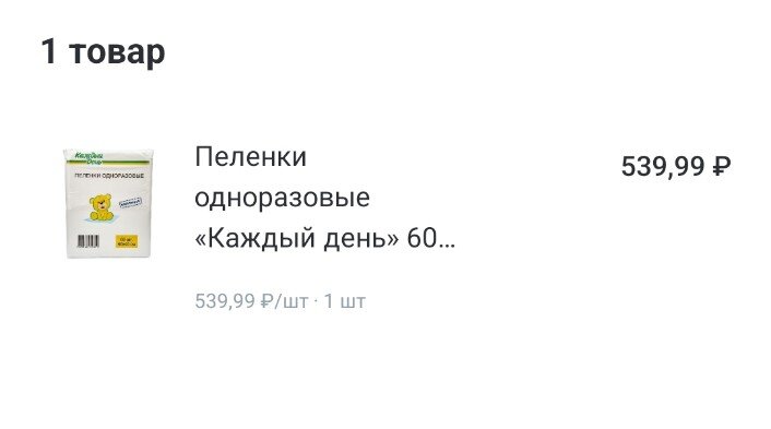 Пеленки для щенков и взрослых собак: назначение, виды и критерии выбора