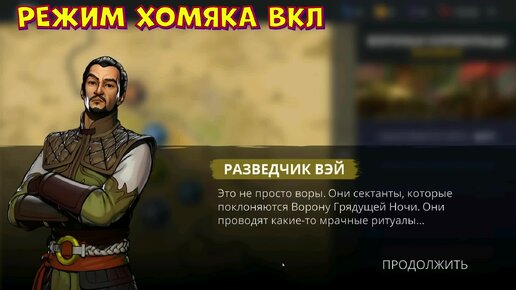 Shadow Fight 3 Хочу Этот СЕТ Ворон Грядущей Ночи