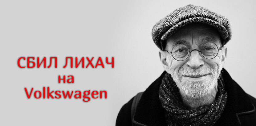 ВНИМАНИЕ ДЛИЛОСЬ НЕДОЛГО, УВЫ… — Вы живете, как дикие звери, газет не читаете, не обращаете никакого внимания на гласность, а в газетах так много замечательного!