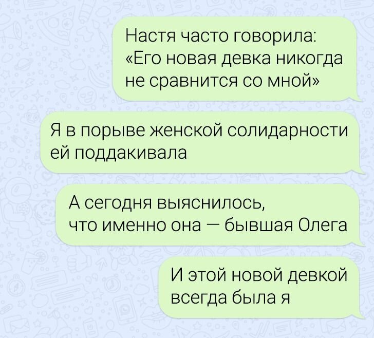 Совместная жизнь людей и их. Совместная жизнь людей и их