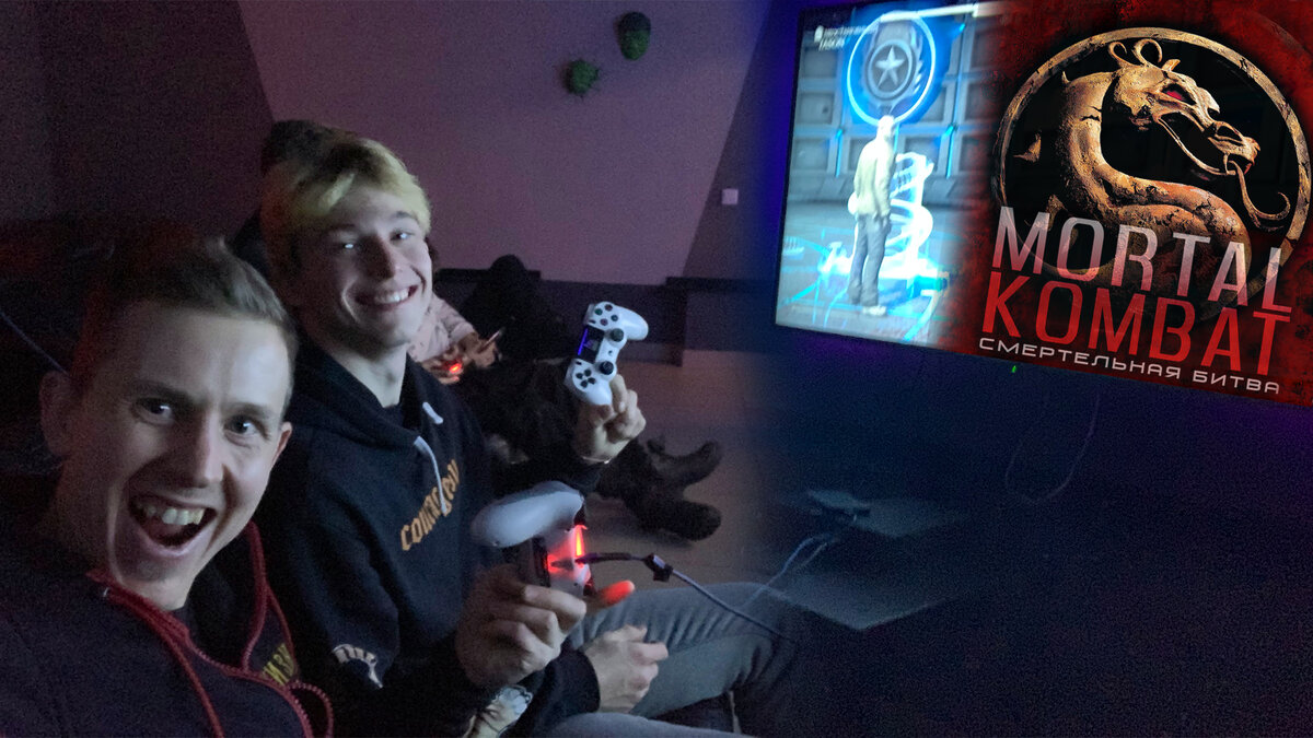 Я с товарищем =) (Степан Корольков)