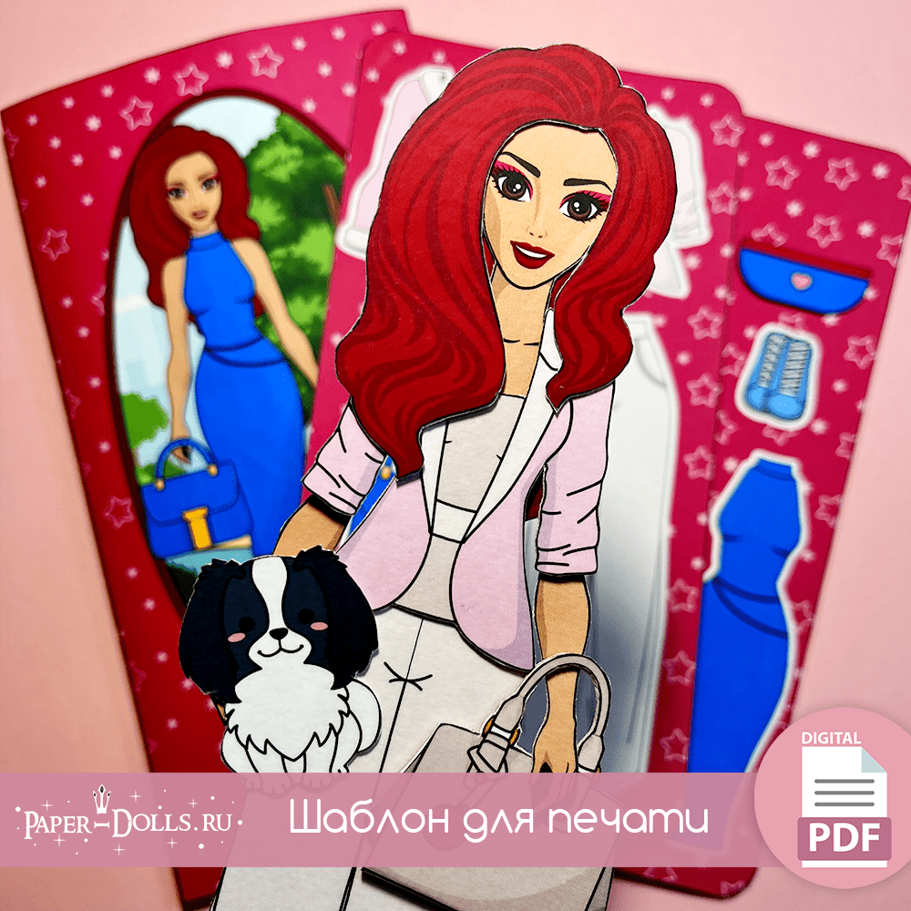 Бумажная кукла с набором одежды
