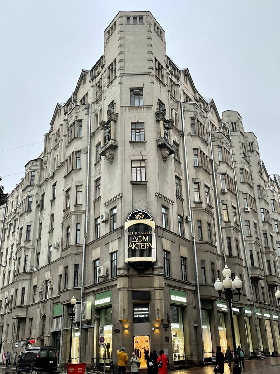 Центральный дом актера фото