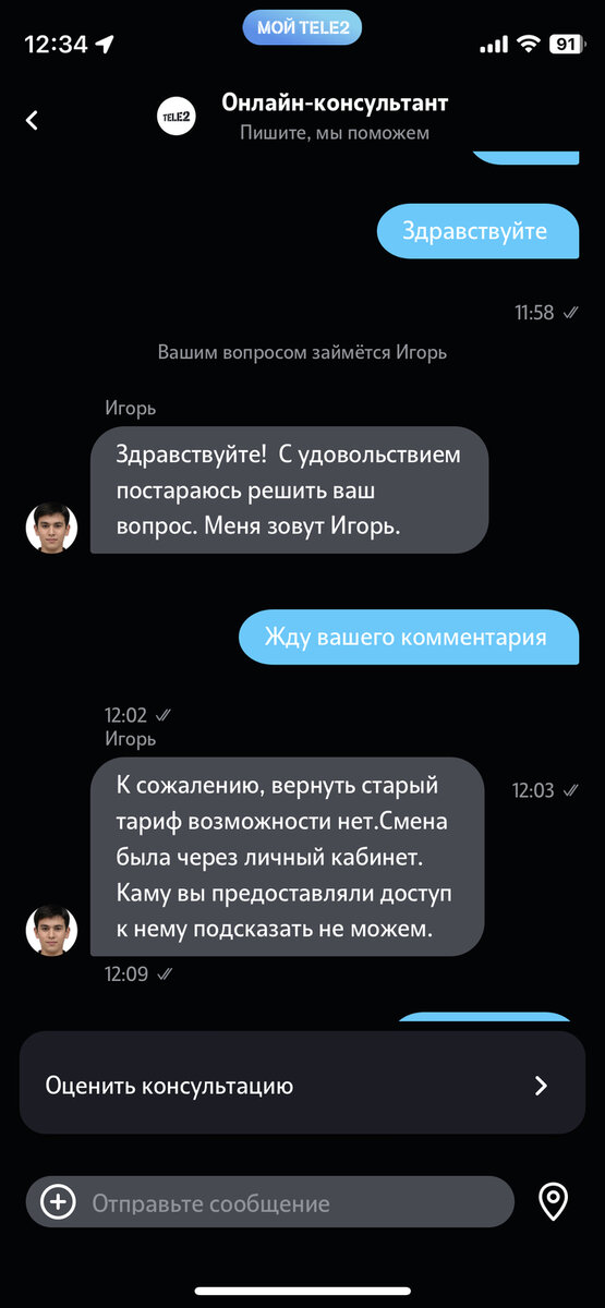 -2