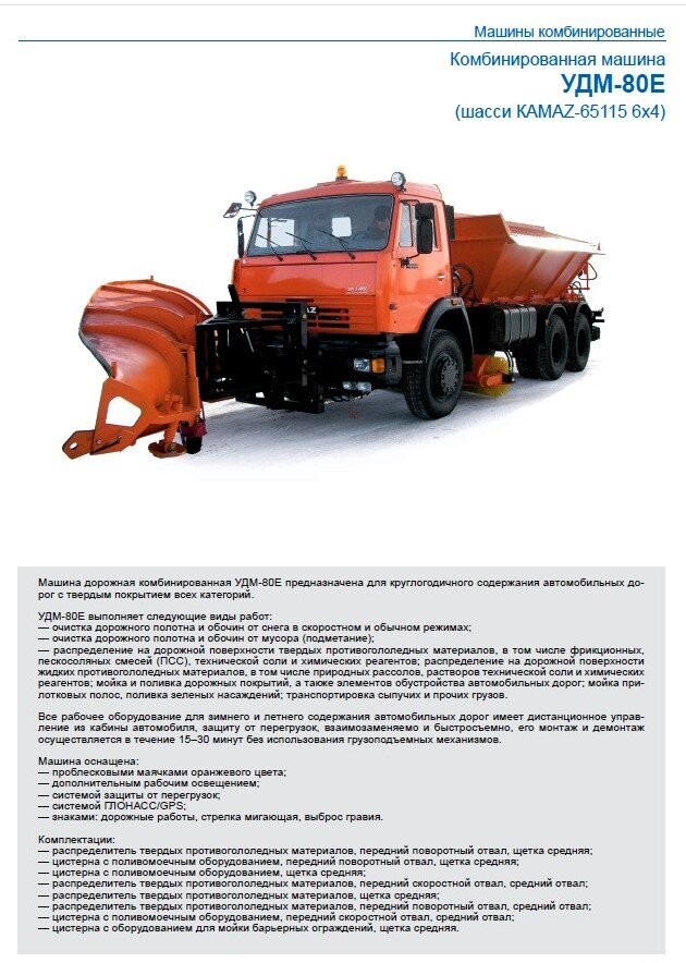 Автомобильные дороги 41. Московская кольцевая дорога мкад. Мкад москва. Автомобильные дороги 41. Федеральная трасса м 2.