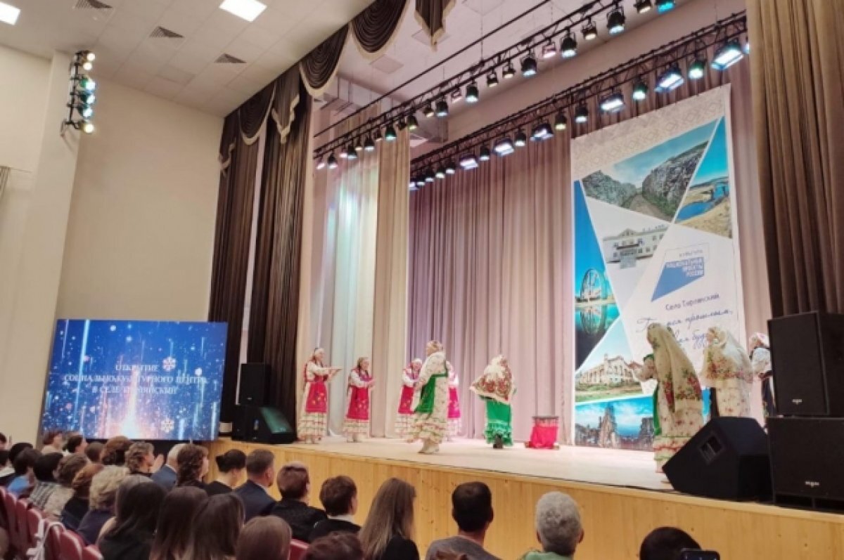    В Башкирии открылся новый крупный социально-культурный центр